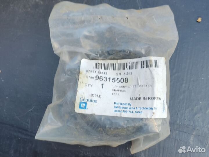 Колпак ступицы колеса Дэу матиз