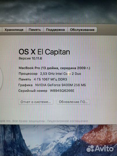 Apple MacBook Pro 13 новый акб