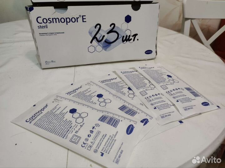 Cosmopor E самоклеющаяся повязка на рану