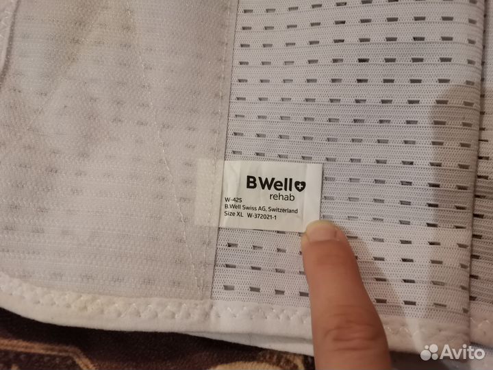 Бандаж послеоперационный брюшной