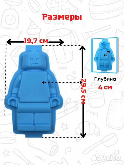 Силиконовая форма для выпечки новая