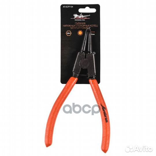 Щипцы для стопорных колец «Загнутый разжим» 7 д