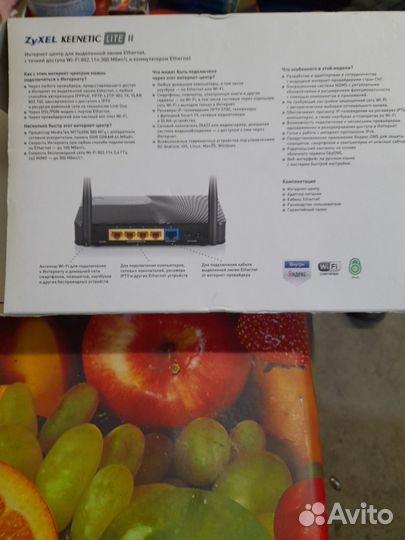 Wifi роутер