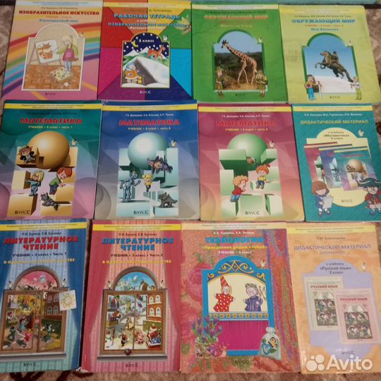 Учебники и рабочие тетради 2-3 класс, 