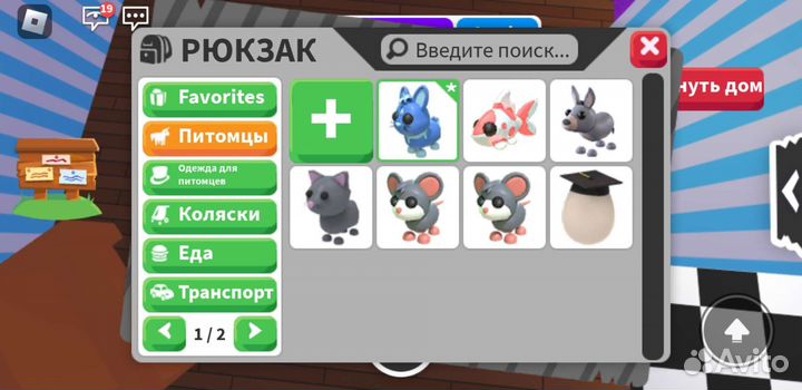 Игровой скотч