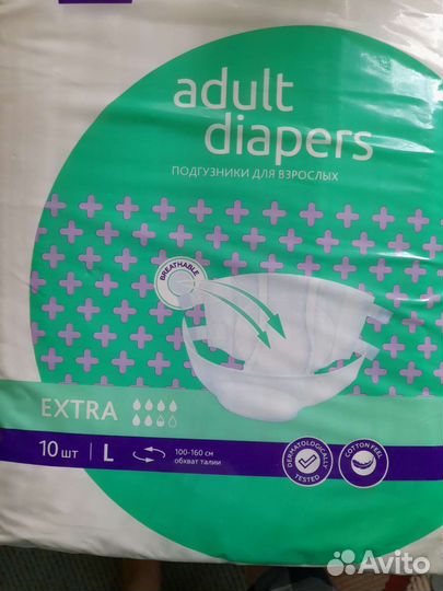 Взрослые памперсы и салфетки