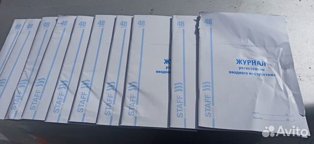 Журнал регистрации вводного инструктажа А4
