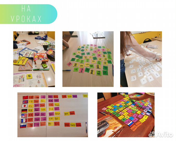 Репетитор по китайскому языку