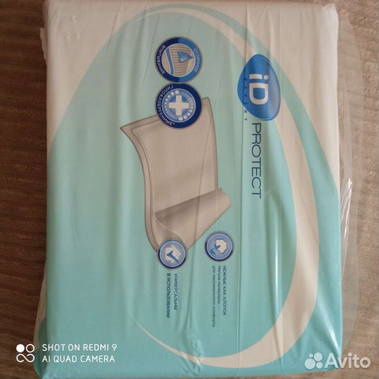 Пеленки одноразовые