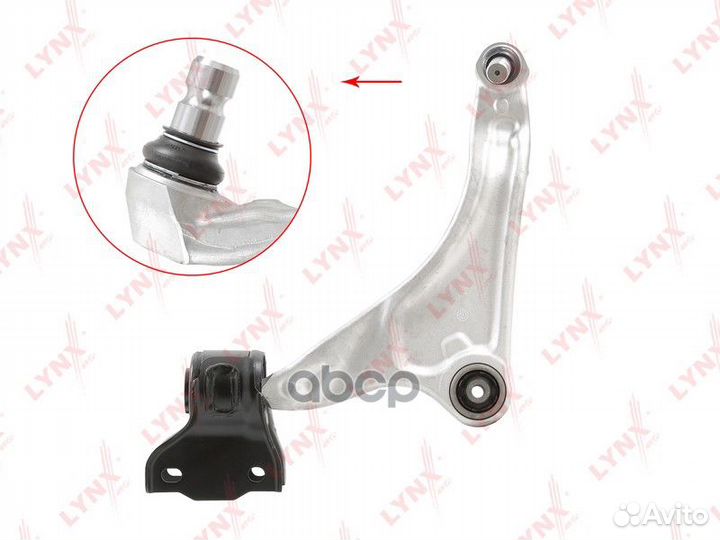 Рычаг подвески нижний перед лев C5763L lynx