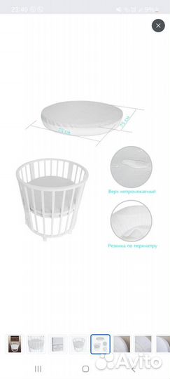 Матрас детский круглый + простыни