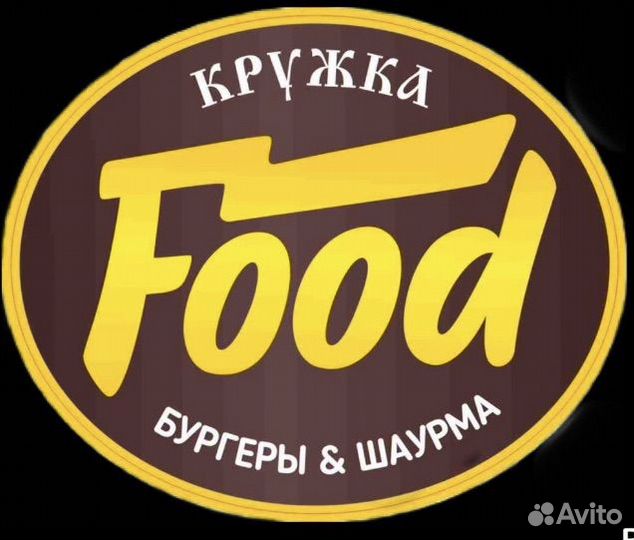 Повар универсал