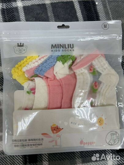 Детские носки