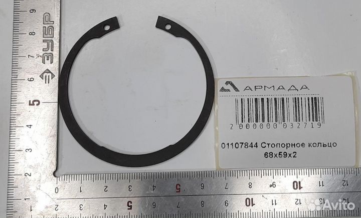 01107844 Стопорное кольцо 68 x 59 x 2