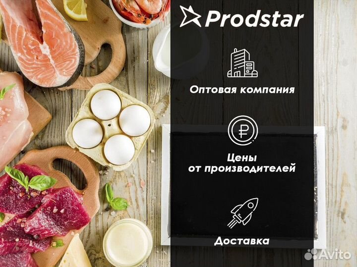 Фарш индейки 9кг