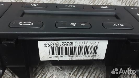 Блок управления печки и климат-контроля peugeot 40