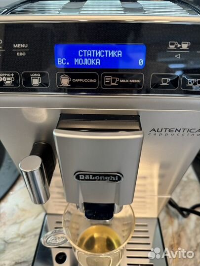 Кофемашина delonghi etam 29.660.sb