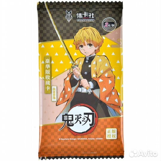 Demon Slayer: Zenitsu Agatsuma. Бустер