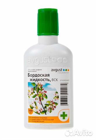 Бордоская жидкость