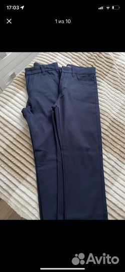 Школьная одежда