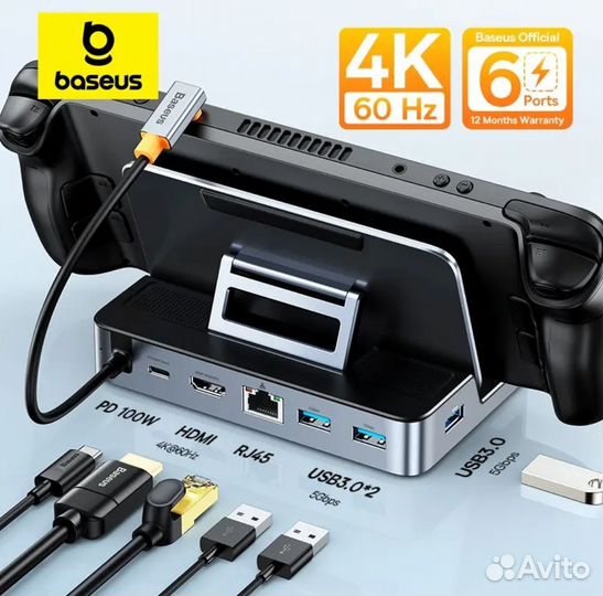 Док станция baseus steam deck и др