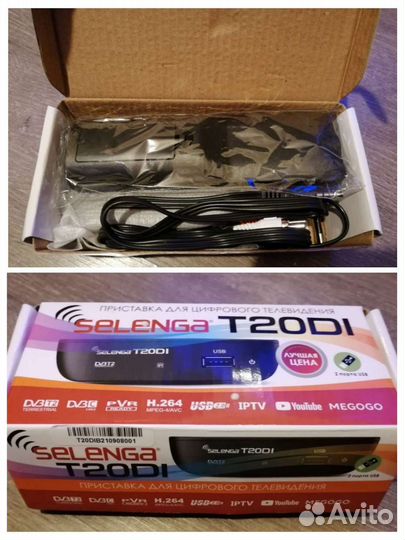 Тв Приставка selenga T20DI