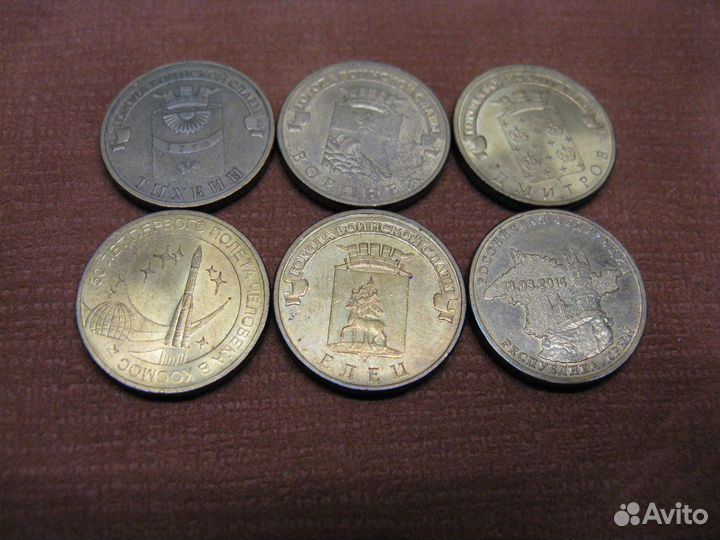 Человек труда гвс