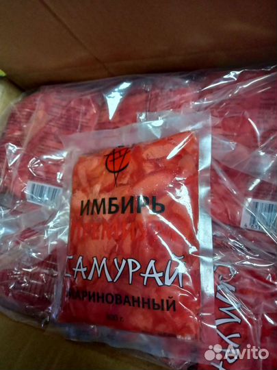 Имбирь маринованый