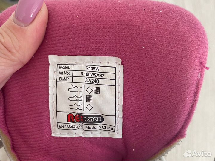 Ролики женские 36