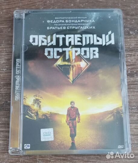 DVD-диски. Россия. Картон. Стекло