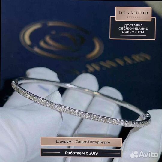 Браслет Cartier Etincelle De Cartier Белое золото 0,63ct