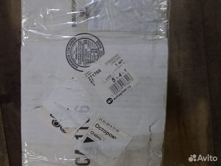 Бензонасос Dodge Caliber Jeep