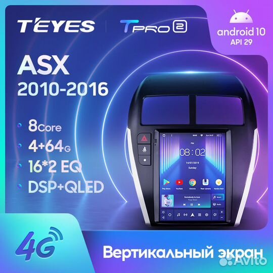 Магнитола Teyes Tpro2 Tesla ASX 2010-2016