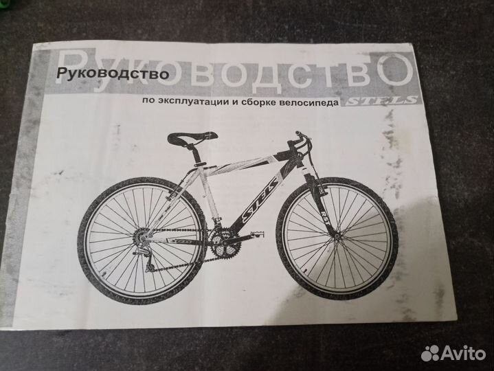 Велосипеды бу взрослый