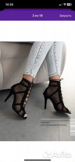 Туфли для high heels 36