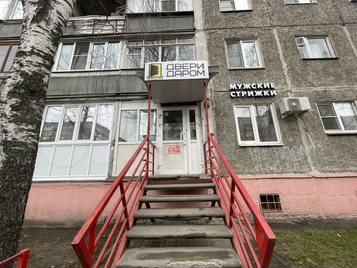 Продам офисное помещение, 45.5 м²