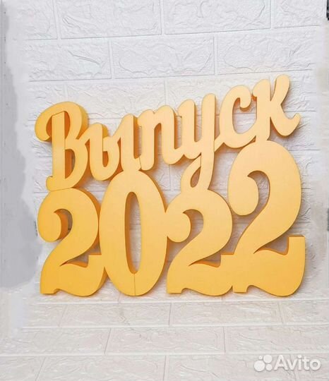 Фотозона, вывески, слова, фигуры