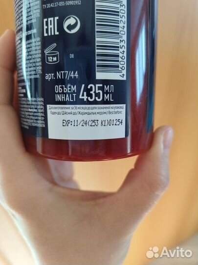 Тонирующая маска newtone estel