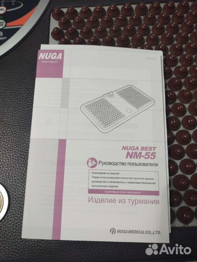 Нуга бест второе сердце