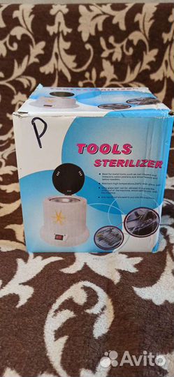 Стерилизатор для инструментов