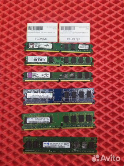 Оперативная память для пк:DDR2/DDR3/DDR4 Б/У