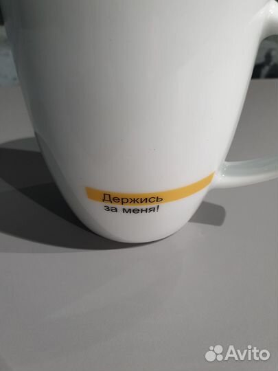 Кружка Tiger Cat, 300ml, Senator, Germany