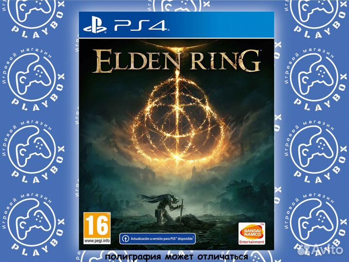 Elden Ring PS4 б.у