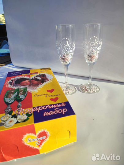 Свадебные бокалы