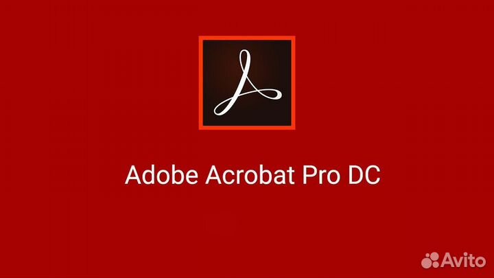 Adobe Acrobat Pro 2024 Бессрочная лицензия