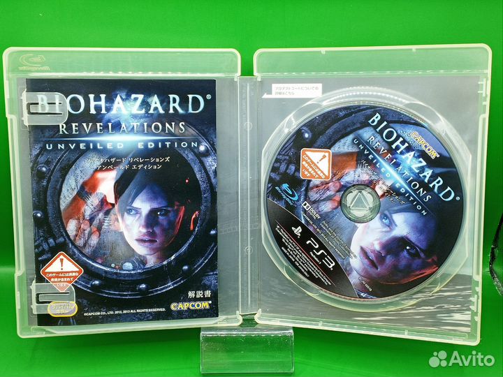 Biohazard Revelations Unveiled Edition PS3 ntsc-j