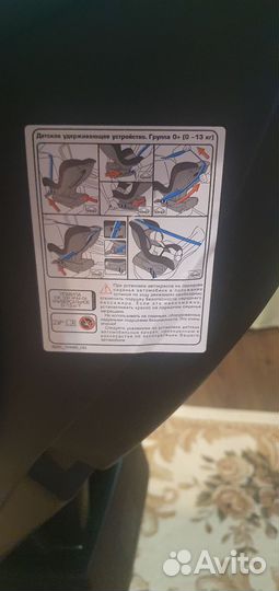 Детское автокресло Siger от 0 до 18