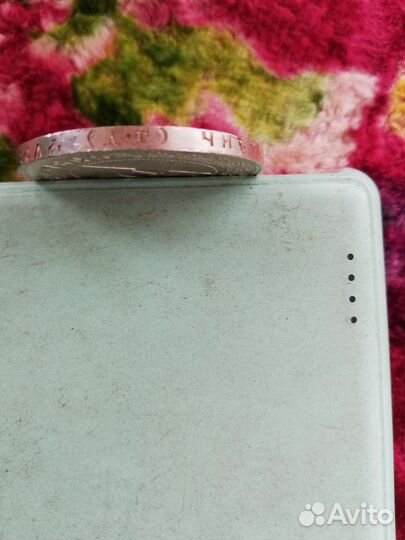 Один рубль 1921 года