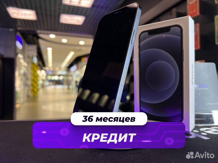 iPhone 12, 128 ГБ