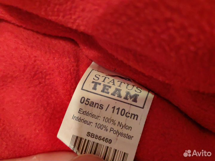 Куртка зимняя для мальчика 110см, (5 лет )